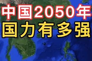 油箱还有油！41岁老将汪嵩中甲破门，连续23个赛季都有进球