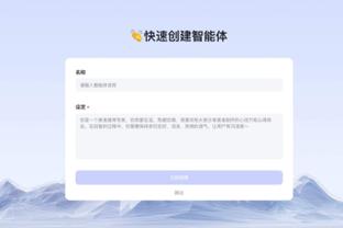 江南娱乐客户端最新版下载安装截图4