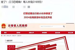 开云电竞入口官网下载截图2