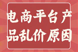 罗马诺：多家俱乐部关注德拉古辛，球员合同中无解约金条款